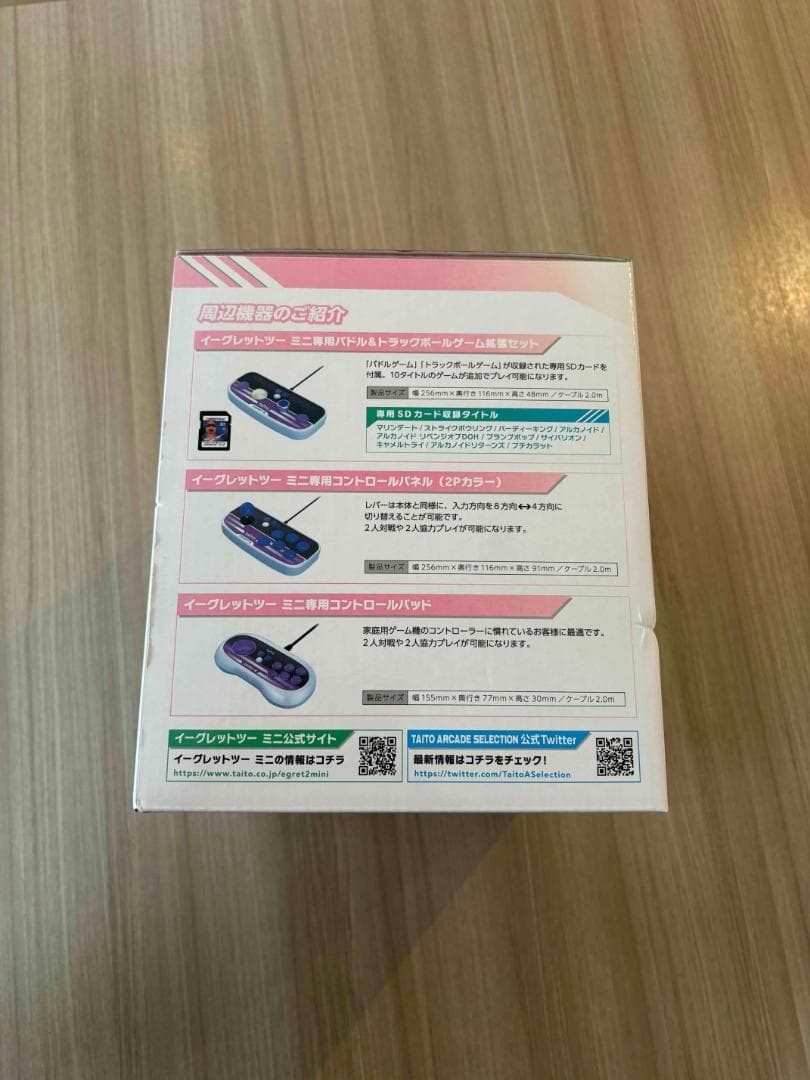 TAITO EGRET II mini 新品未開封 外箱日焼けあり