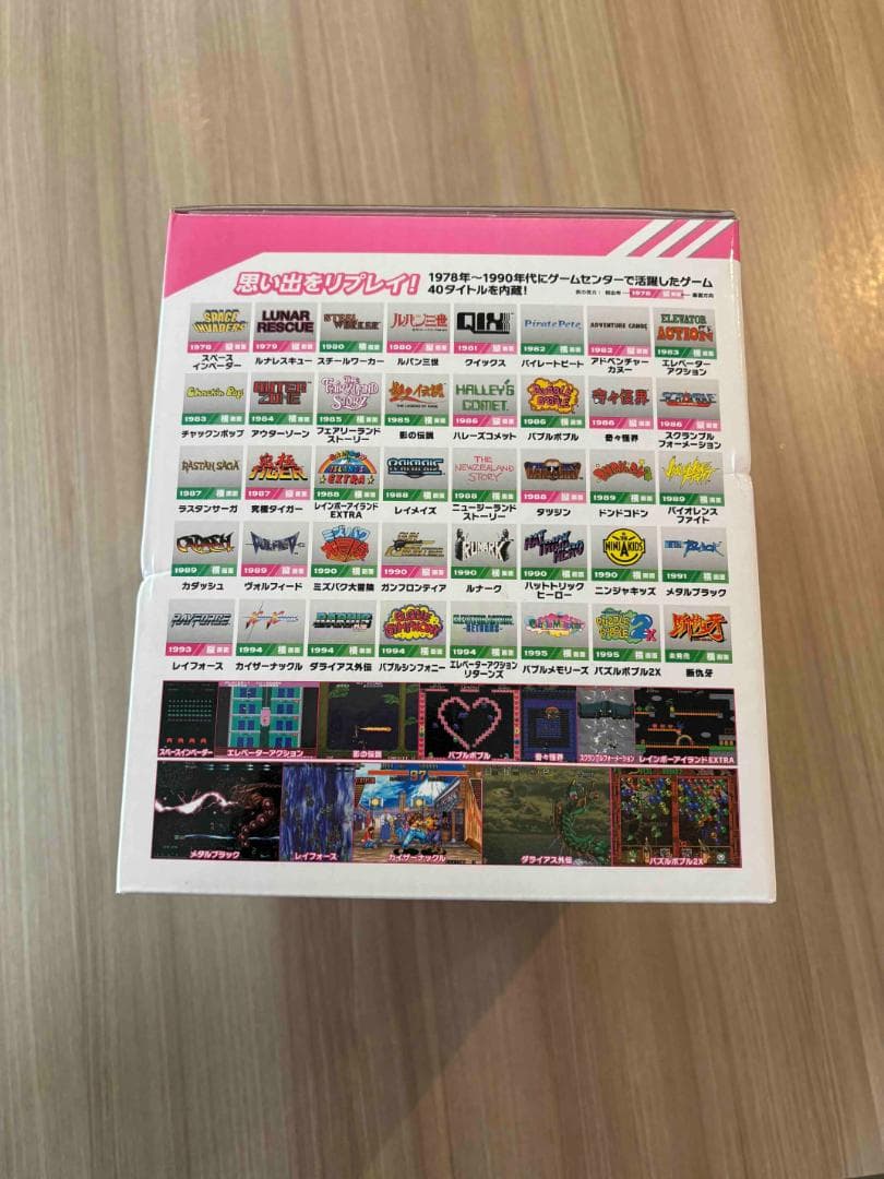 TAITO EGRET II mini 新品未開封 外箱日焼けあり