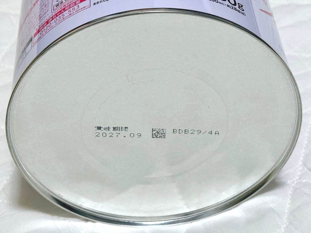 明治 ほほえみ 780g×5缶