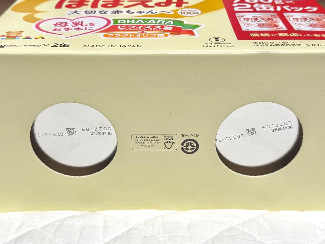 明治 ほほえみ 780g×5缶