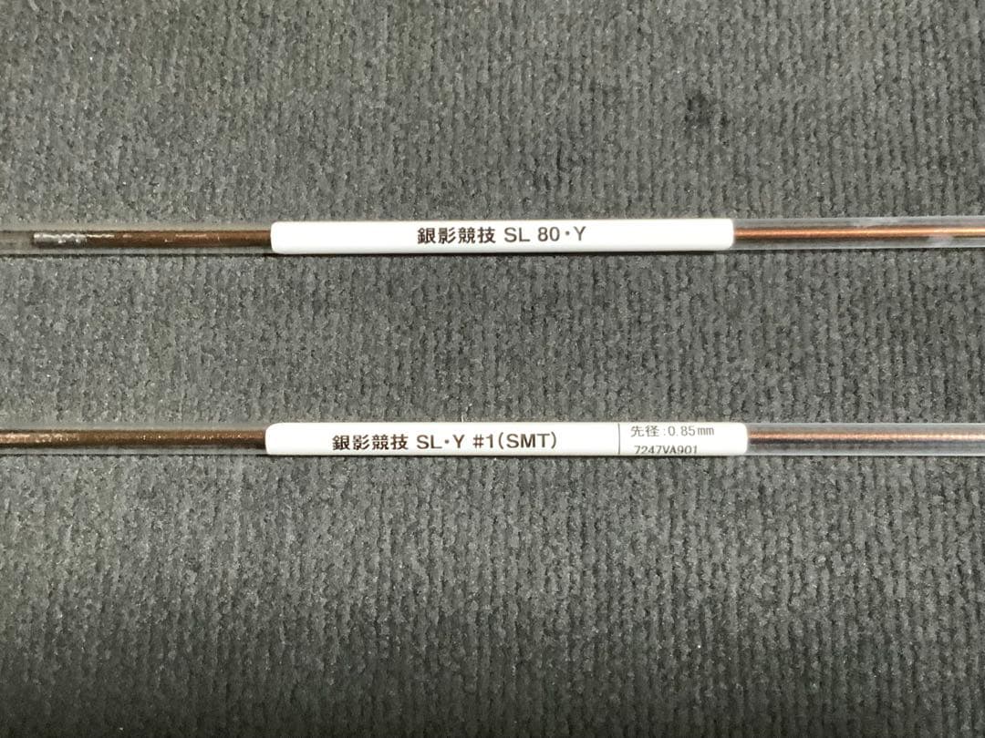 【ミー之介商品】ダイワ 鮎竿 銀影競技ＳＬ ８０・Y【中古品】