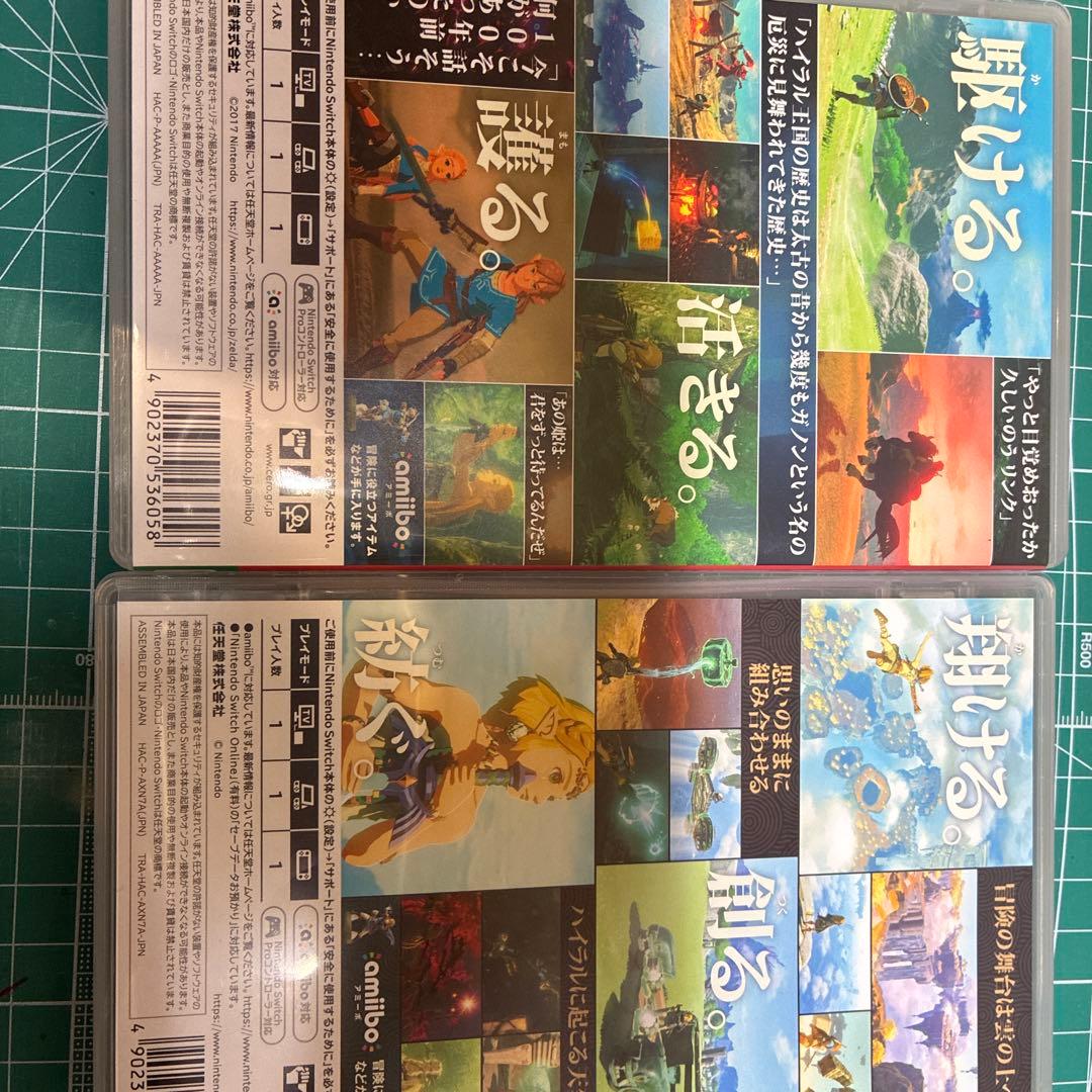 ゼルダの伝説 ブレス オブ ザ ワイルド & ティアーズ オブザキングダムセット