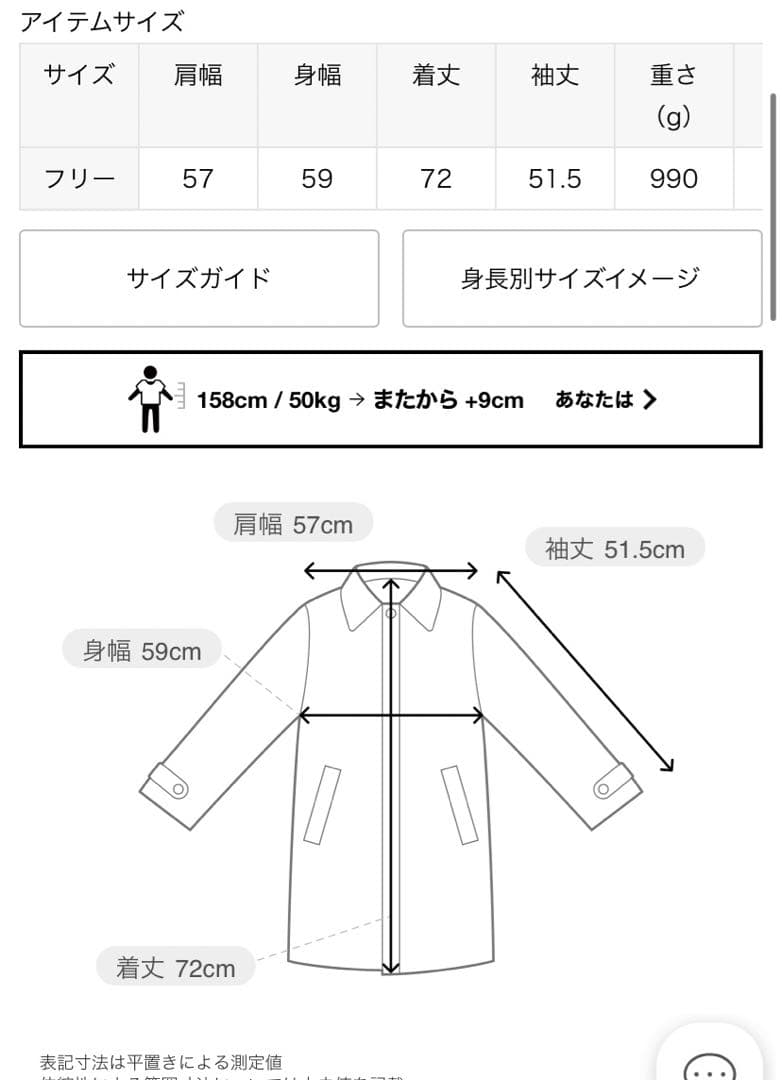 JOURNALSTANDARD relumeモヘヤミックスシャギーショートコート