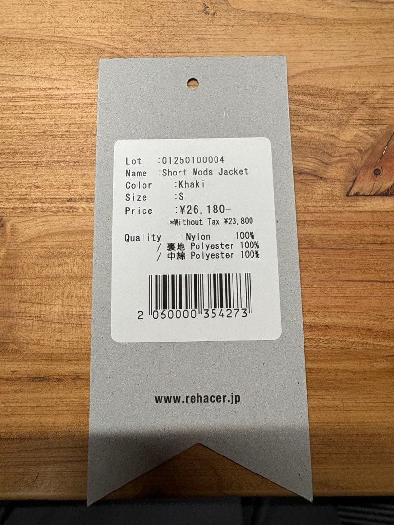 rehacer : Short Mods Jacket ショートモッズジャケット