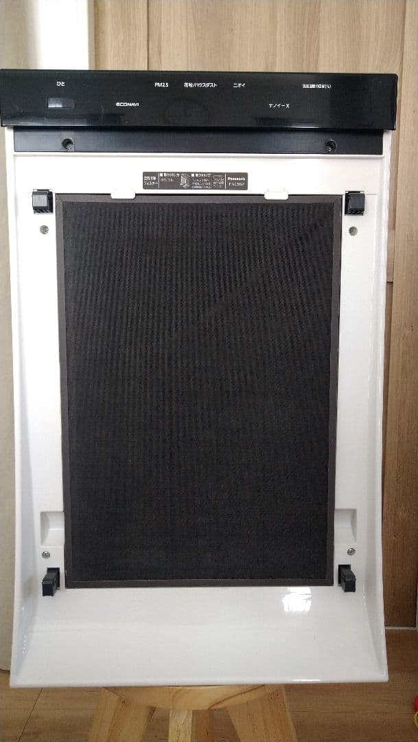 Panasonic F-VC70XP 空気清浄機