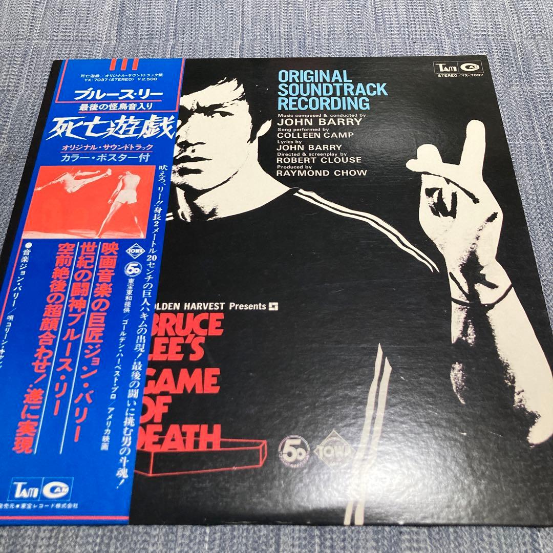 ＊美品＊期間限定セールBRUCE LEE5枚セットLPレコード(tom)