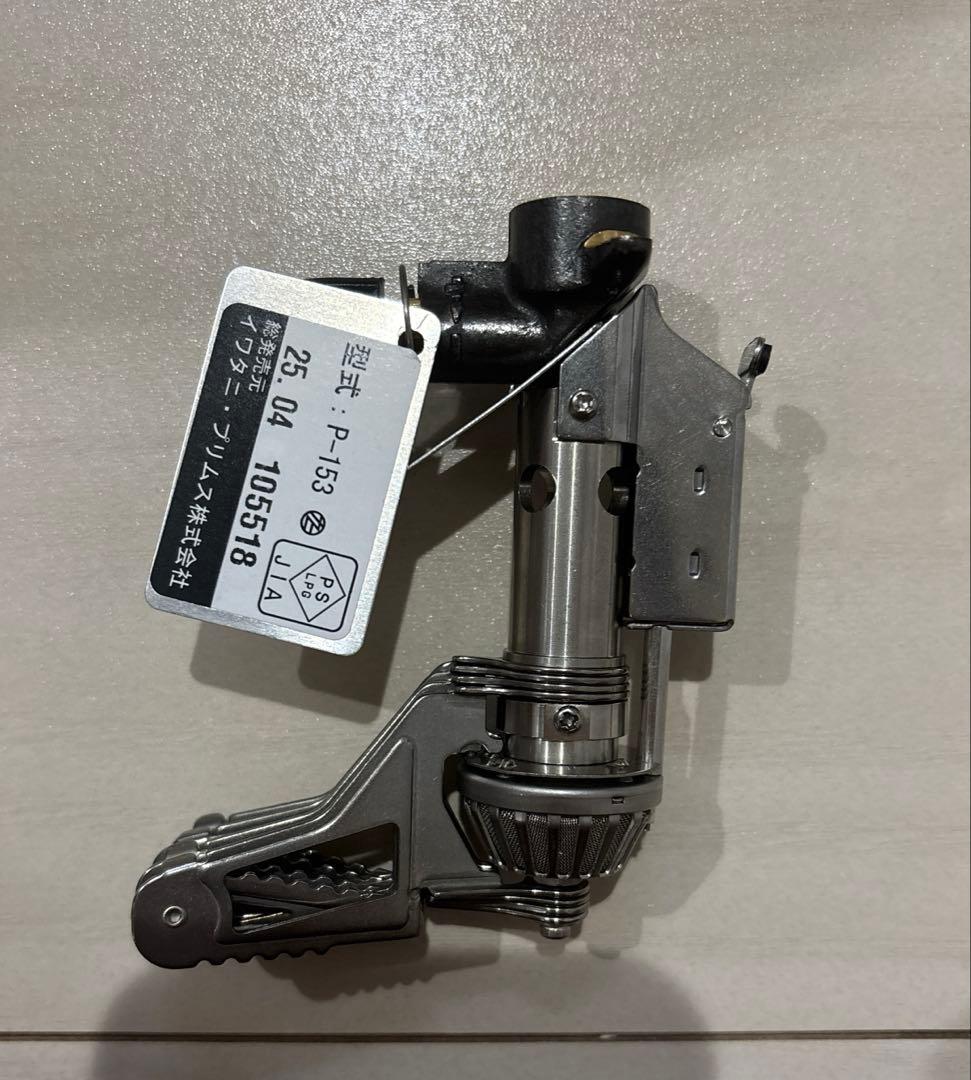 【新品】プリムス　PRIMUS スターターボックス