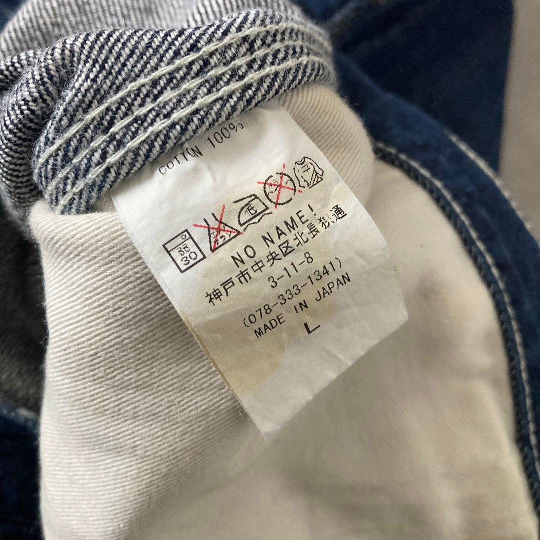 パンツ AT-DIRTY WORKERS DENIM PAINTER PANTS