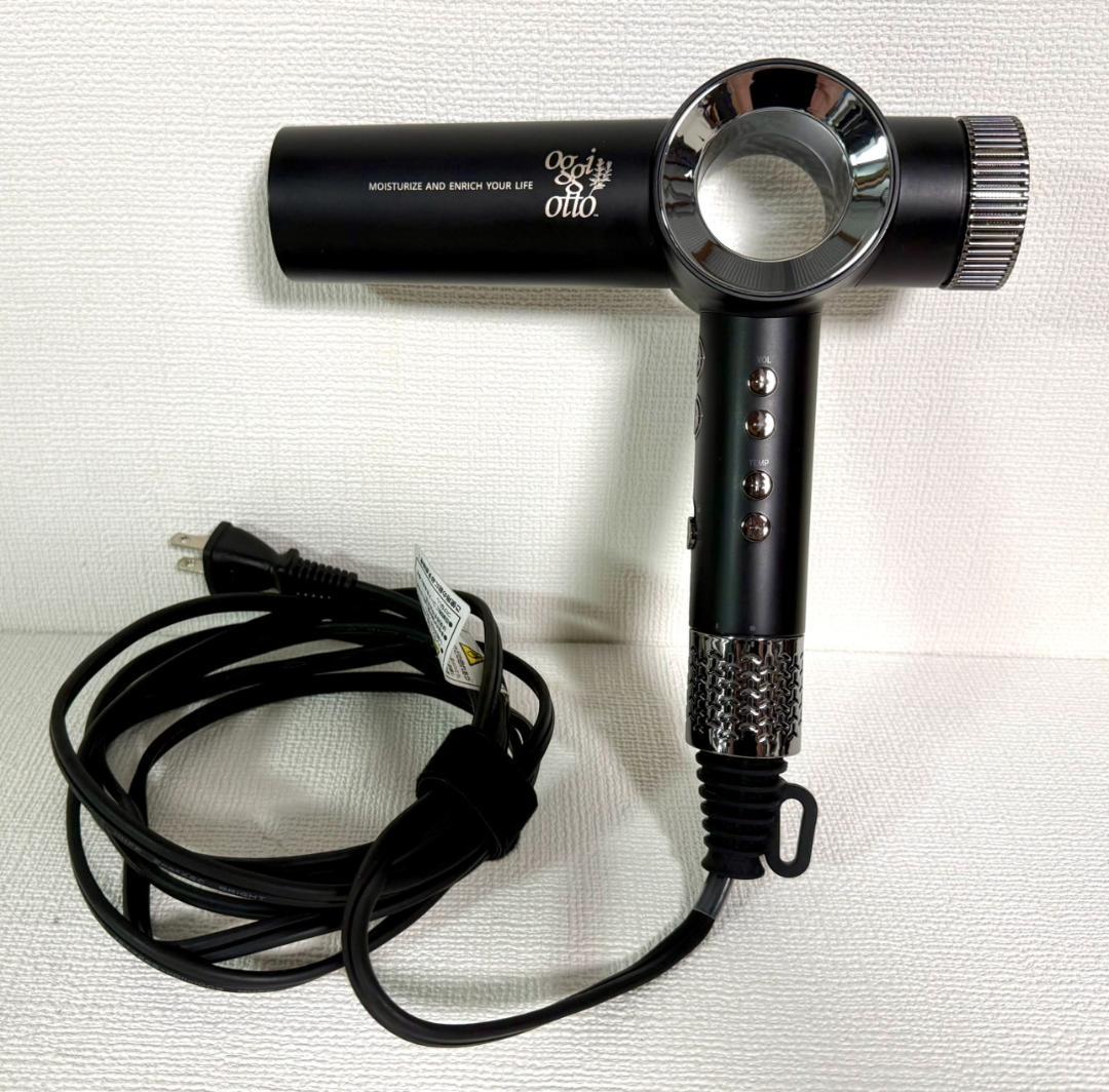 【極美品】KOIZUMI　oggi otto トリートメントプロ　OG-100