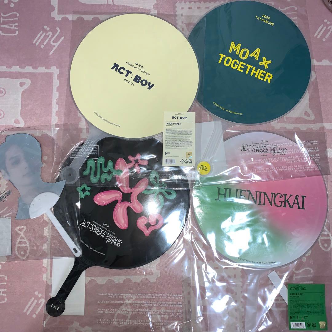 txt ヒュニンカイ　うちわ