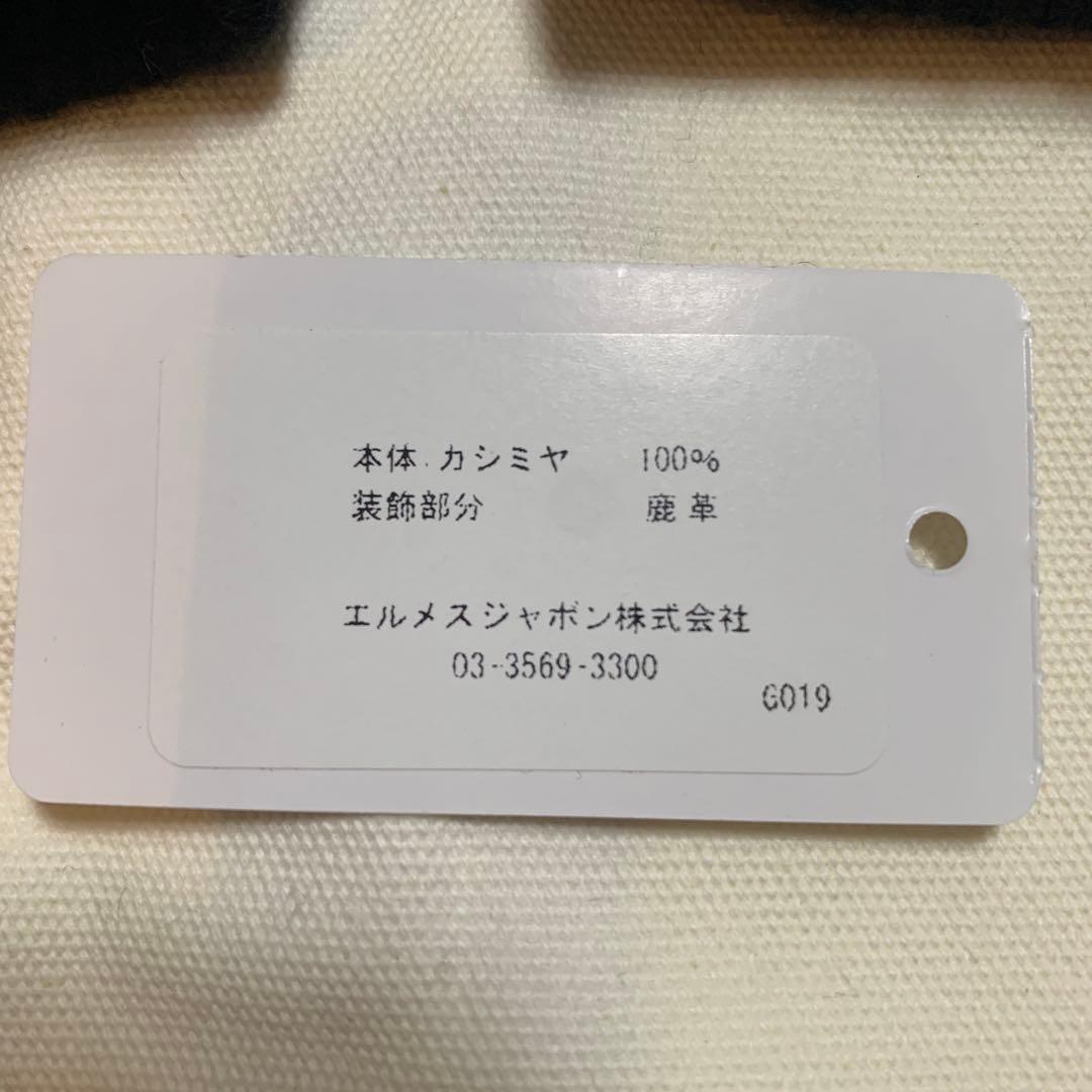 専用出品　HERMES エルメス手袋　ボルチモア