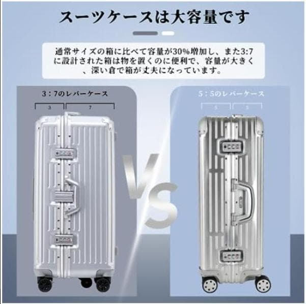大容量 トロリースーツケース キャスター5輪 ダイヤルロック アルミフレーム
