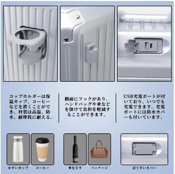 大容量 トロリースーツケース キャスター5輪 ダイヤルロック アルミフレーム