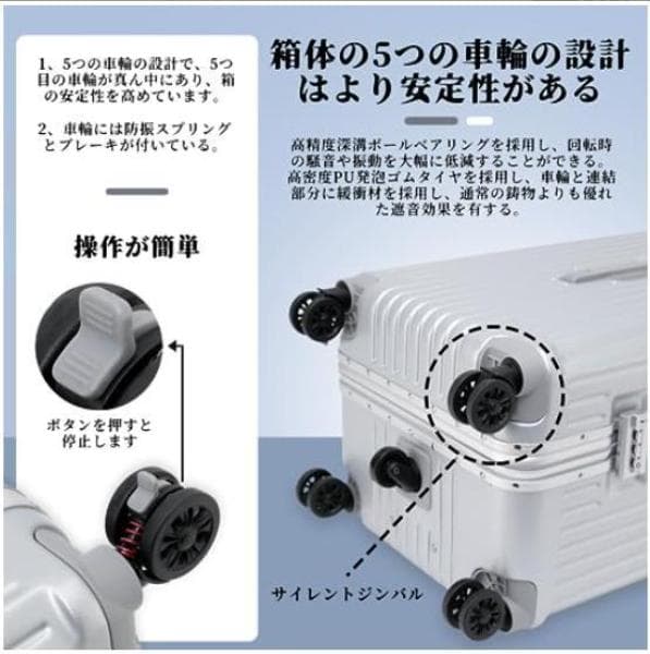 大容量 トロリースーツケース キャスター5輪 ダイヤルロック アルミフレーム