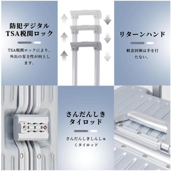 大容量 トロリースーツケース キャスター5輪 ダイヤルロック アルミフレーム
