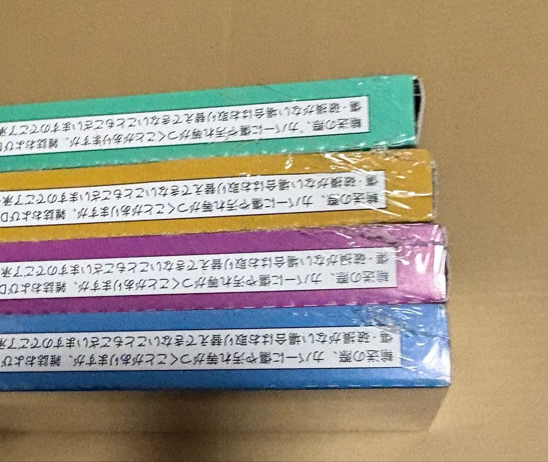 あぶない刑事DVDコレクション vol.21〜vol.24