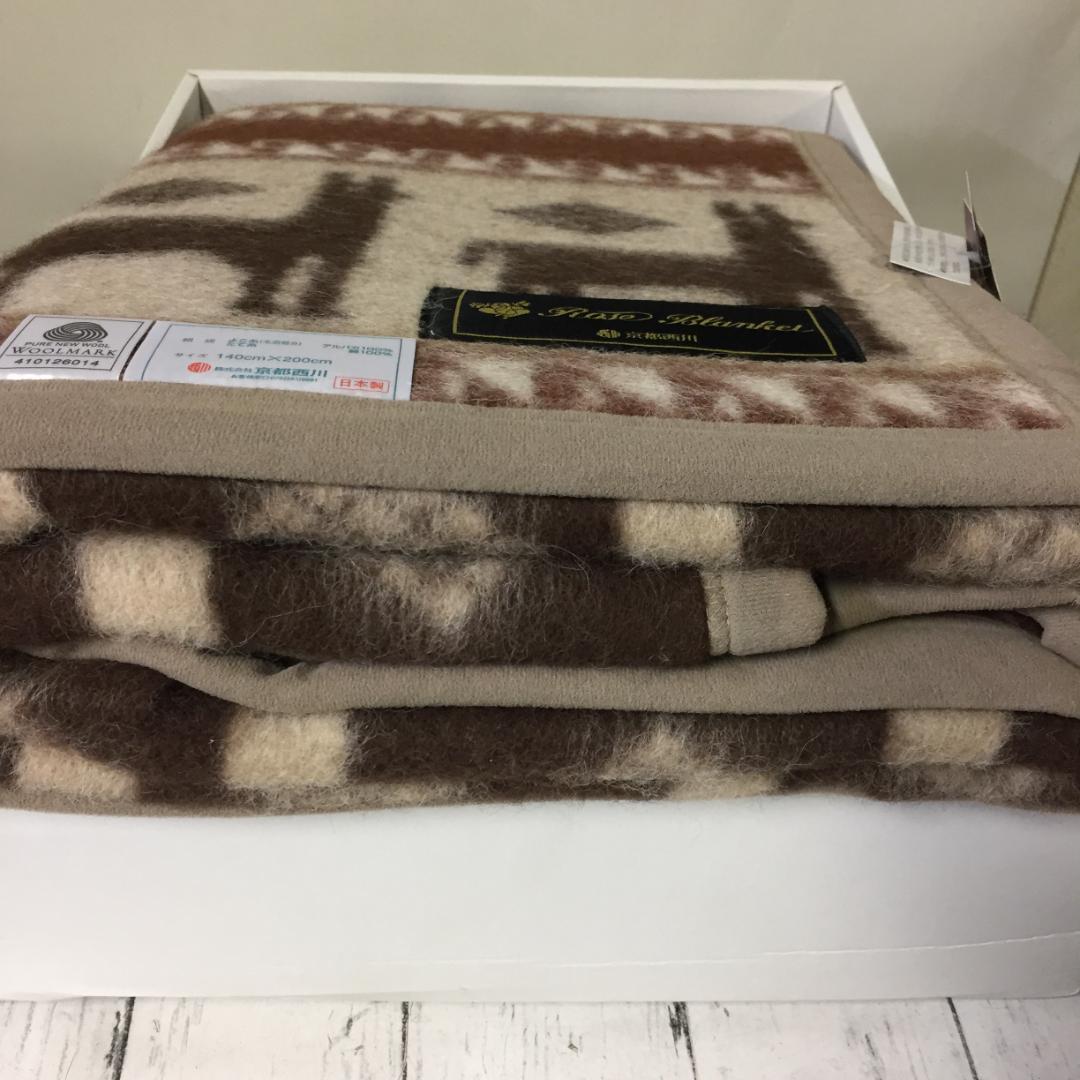 京都西川 アルパカ毛布 140x200cm　ローズブランケット