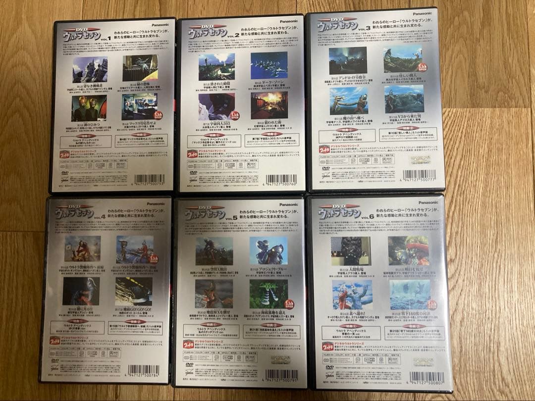ウルトラセブンDVD全12巻セット 未開封新品　1.2のみ開封済み