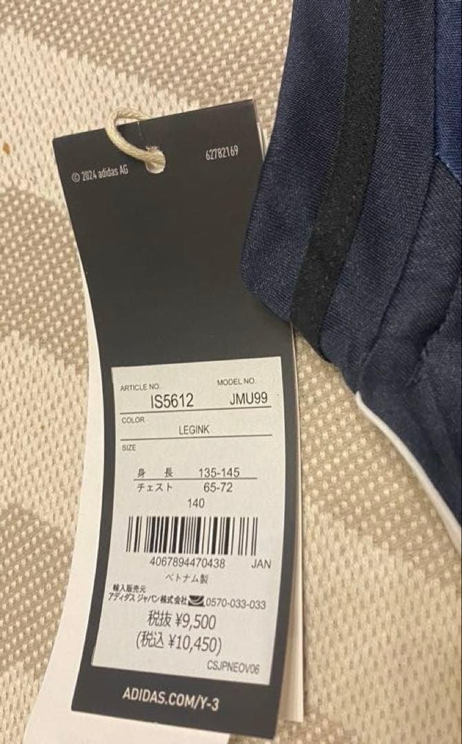 Y3 ワイスリー サッカー 日本代表 キッズ140 Y-3 上下セット