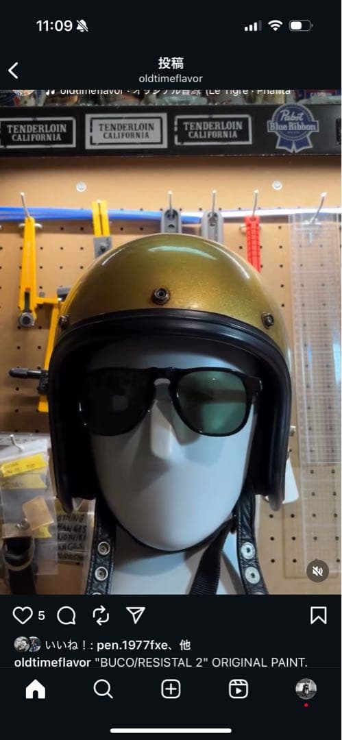 (専用) Buco レジスタル2