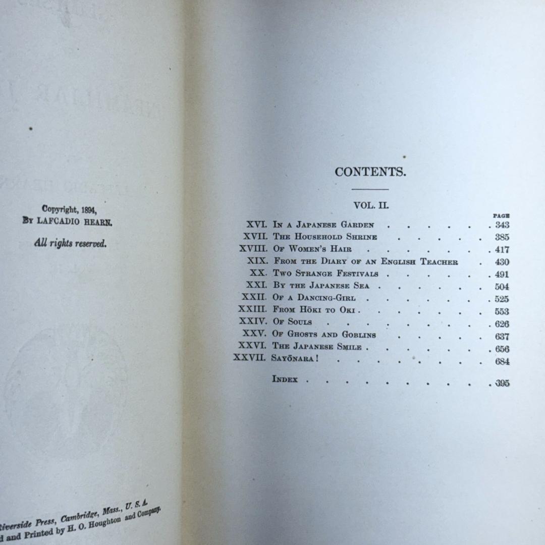 ラフカディオ・ハーン 小泉八雲 「日本瞥見記」 知られぬ日本の面影 1894年