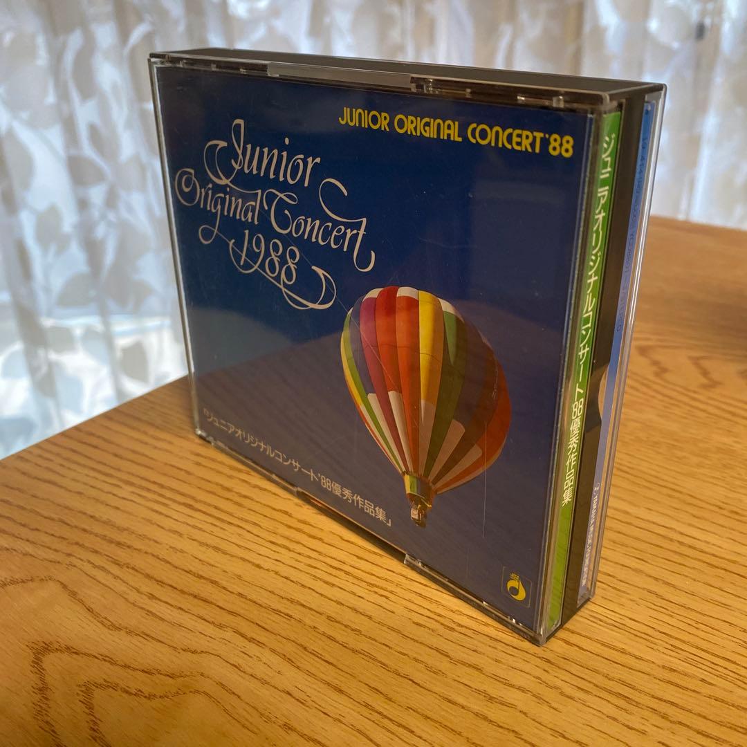 ヤマハ　YAMAHA　私たちの創った音楽　ジュニアオリジナルコンサート　CD