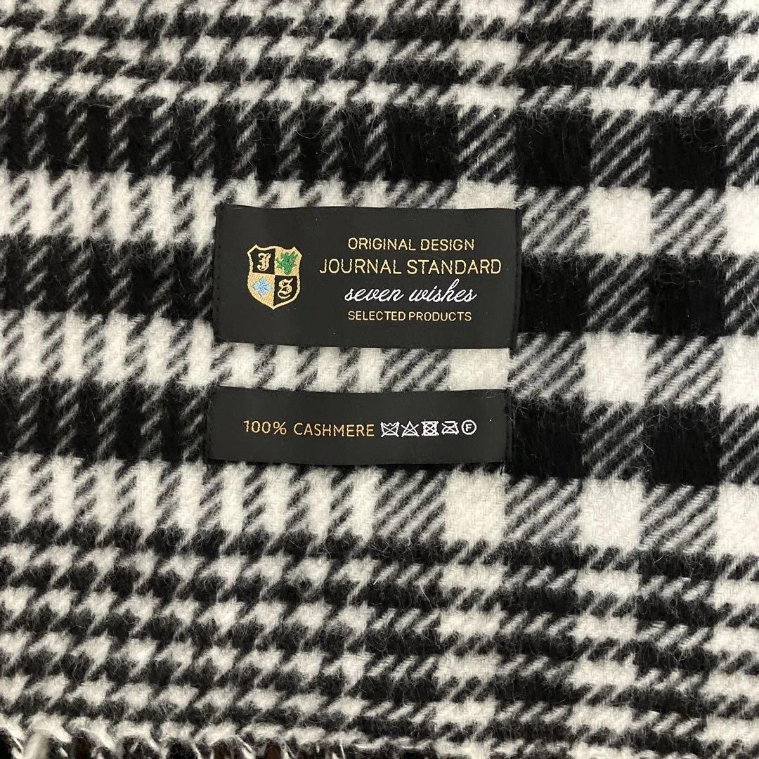 JOURNAL STANDARD 100%カシミヤ マフラー