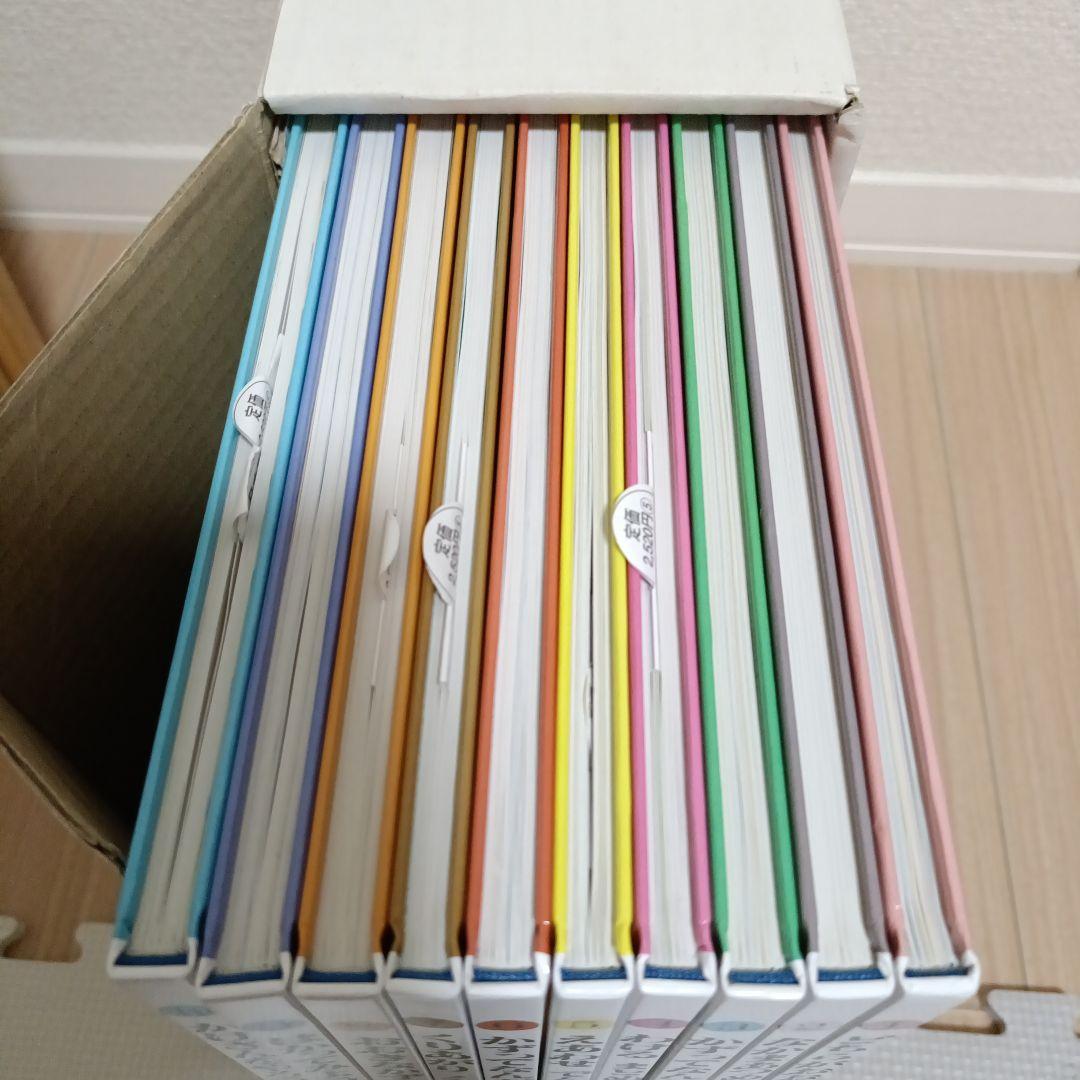 【美品】さんすうだいすき 1～10巻 全巻セット 未使用巻あり 外箱付き