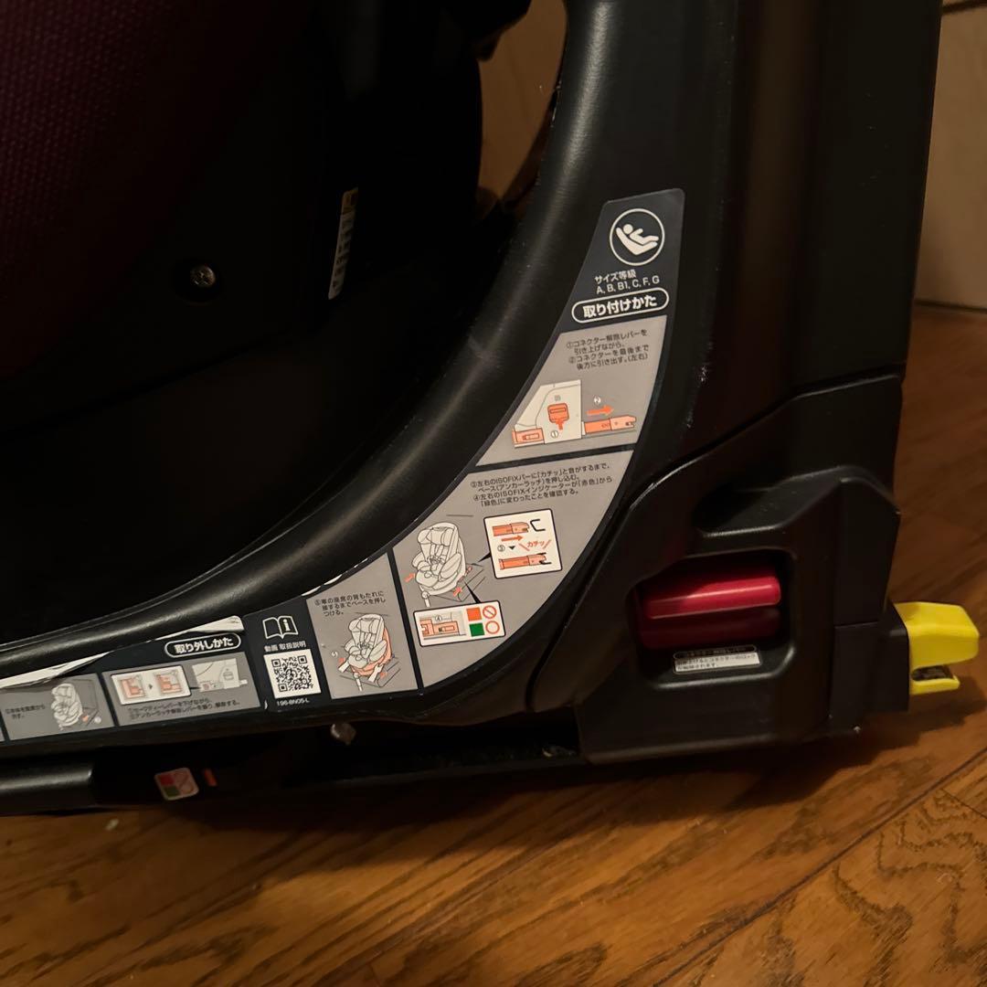 【送料無料】アップリカ フラディアグロウ ISOFIX