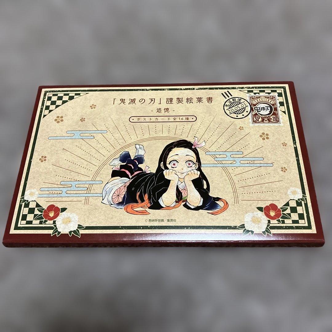 鬼滅の刃 【全23巻】+ α 超豪華セット