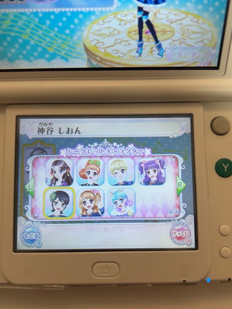 アイカツ!My No.1 Stage! 3DSソフト ※データあり