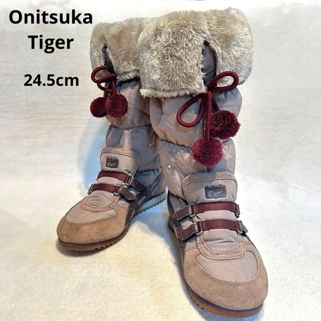 《希少》オニツカタイガー スノーヘブン72 スニーカーブーツ 24.5cm