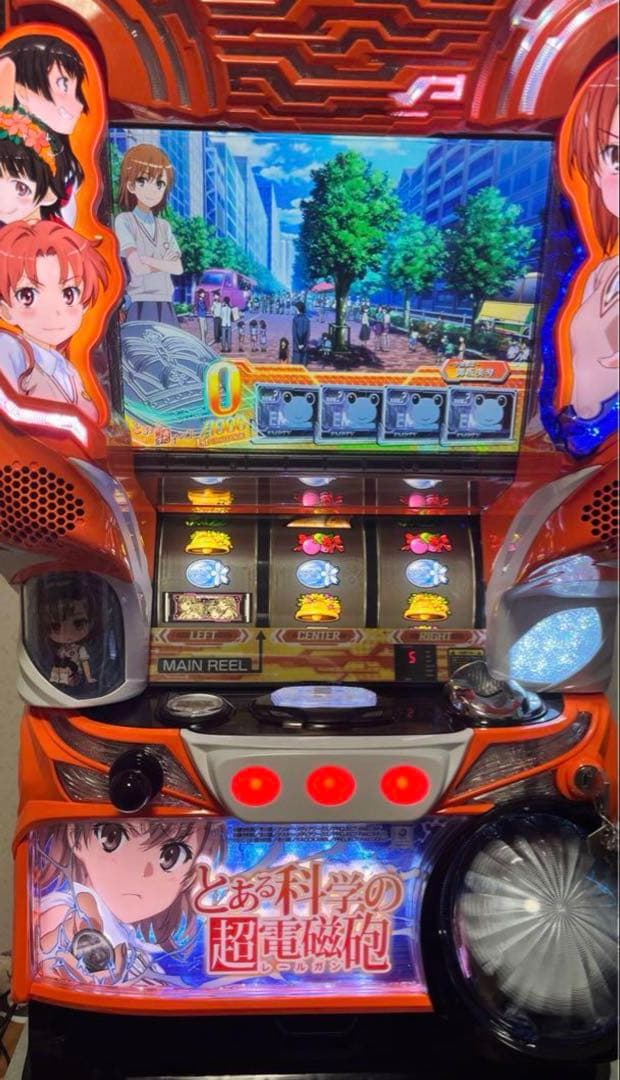 【10/13のみ限定価格】パチスロ とある科学の超電磁砲