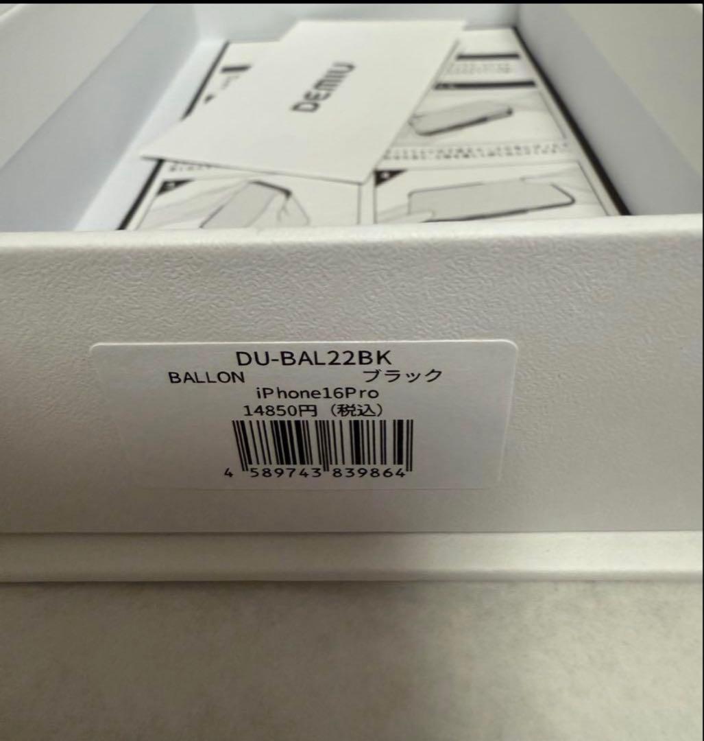 DEMIU iPhone16 pro ケース 手帳型 レザー