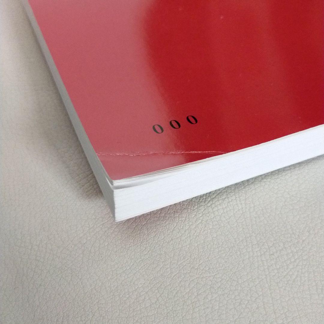 ヱヴァンゲリヲン新劇場版 全記録全集　序と破セット