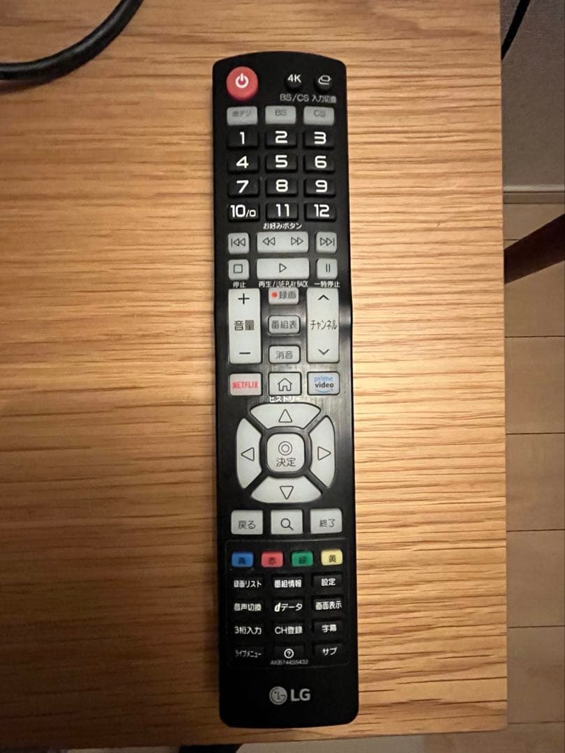 【LG】49UM7100PJA 【49インチ】