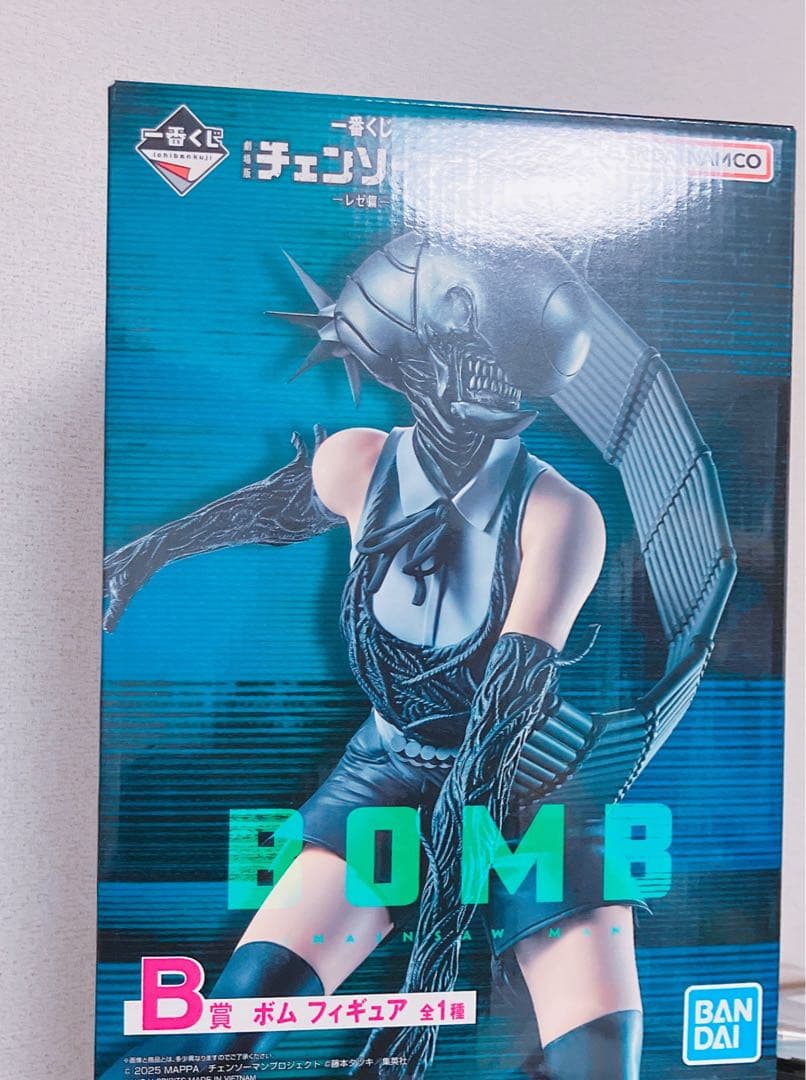 チェンソーマン 一番くじ レゼ編 B賞 ボム フィギュア