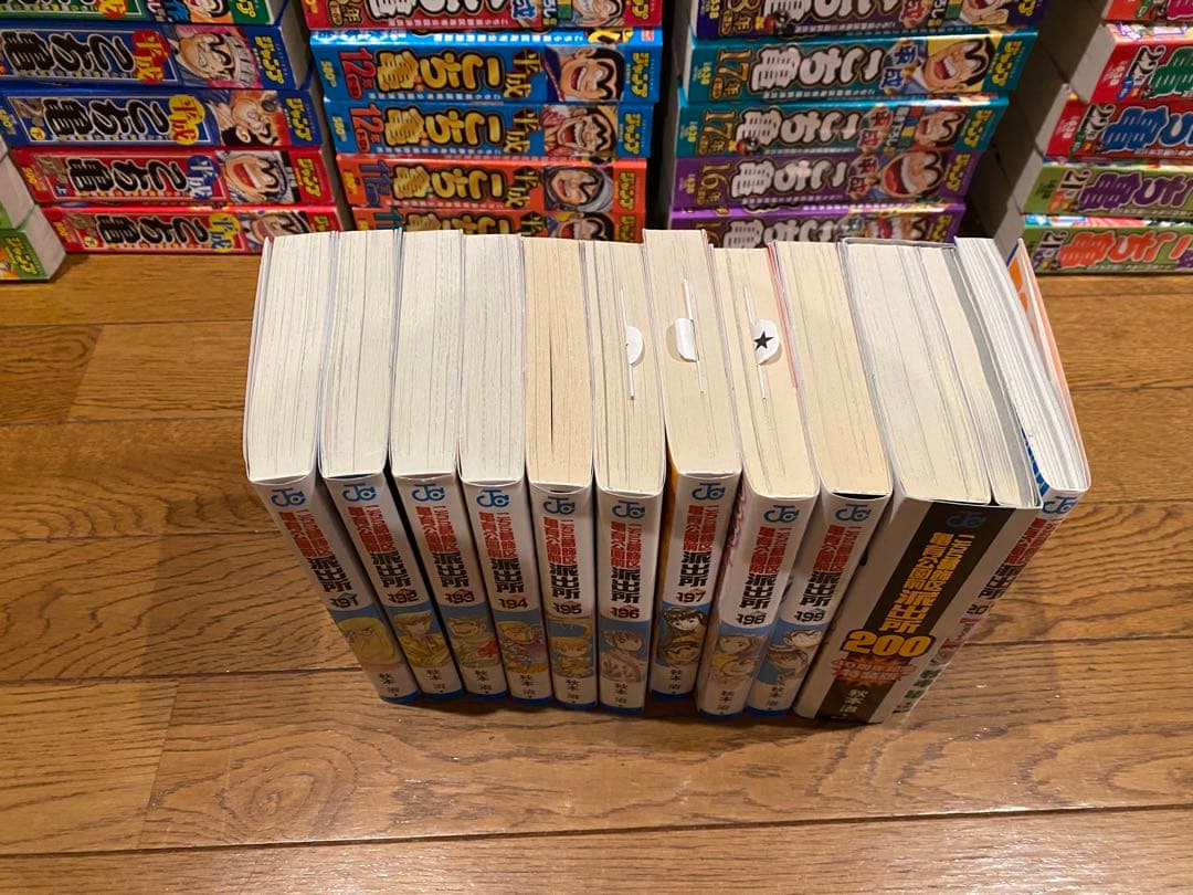 平成こち亀　セット