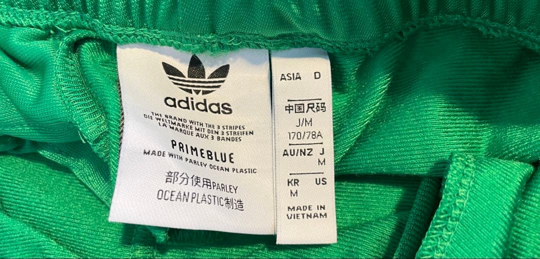 adidas グリーン ジャージパンツ ファイヤーバード