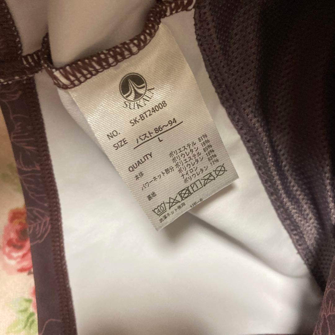 スカーラ sukala ブルーミングフラワー セットアップ L/M