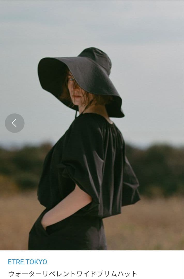 jupiter2000　ETRÉウォーターリペレントワイドブリムハット黒