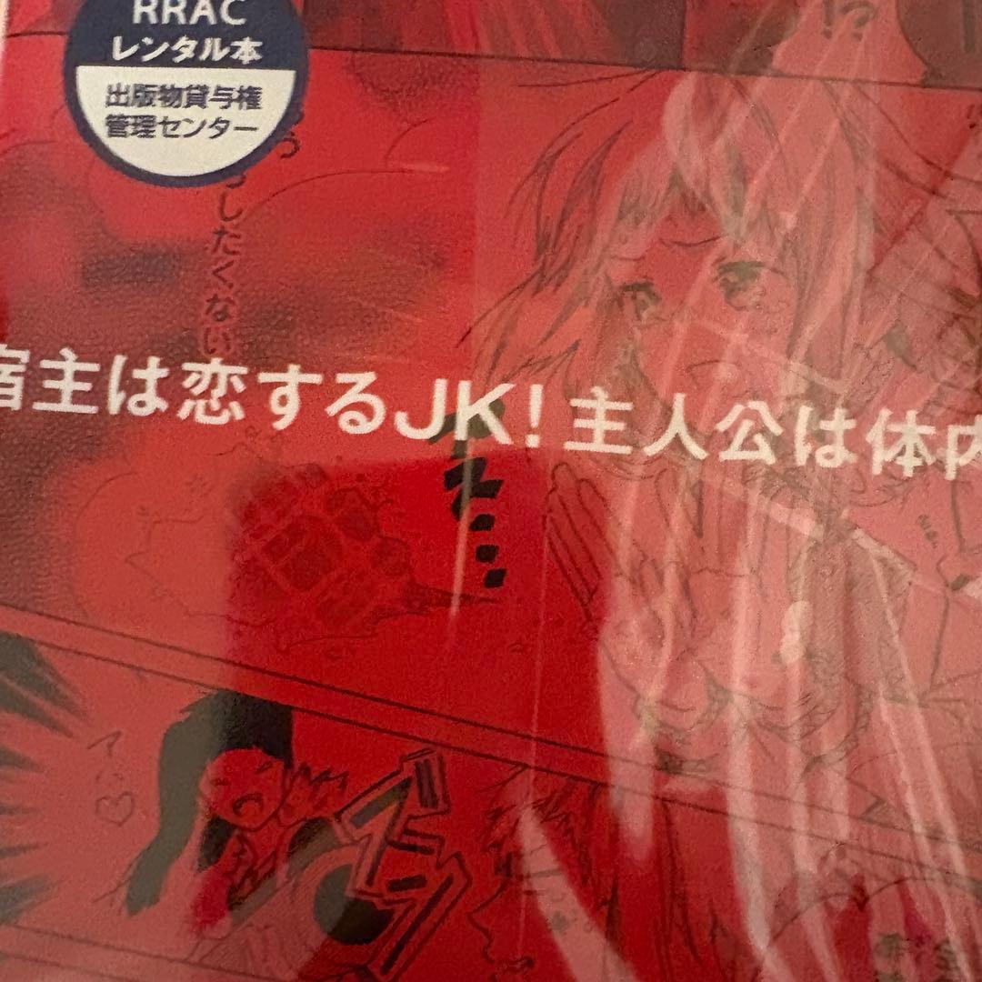はたらく細胞　シリーズ44冊セット　A2582