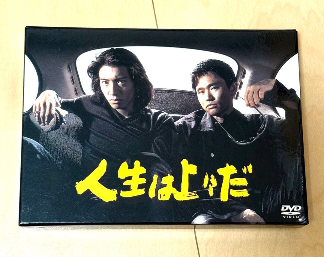 「人生は上々だ DVD-BOX〈4枚組〉」木村拓哉❤️