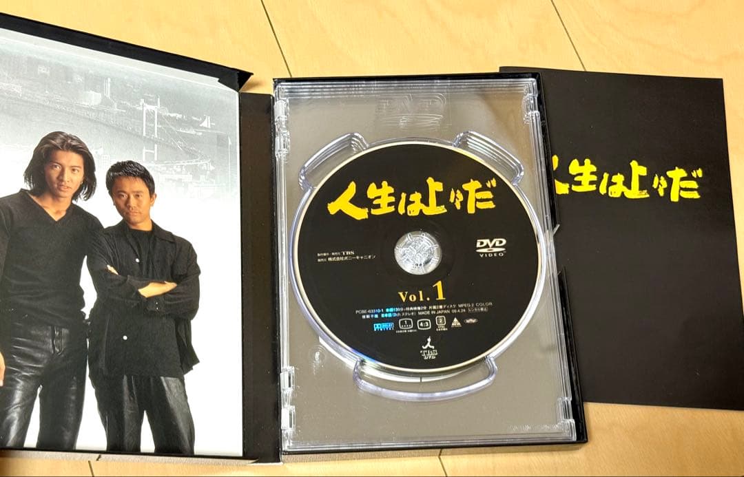 「人生は上々だ DVD-BOX〈4枚組〉」木村拓哉❤️