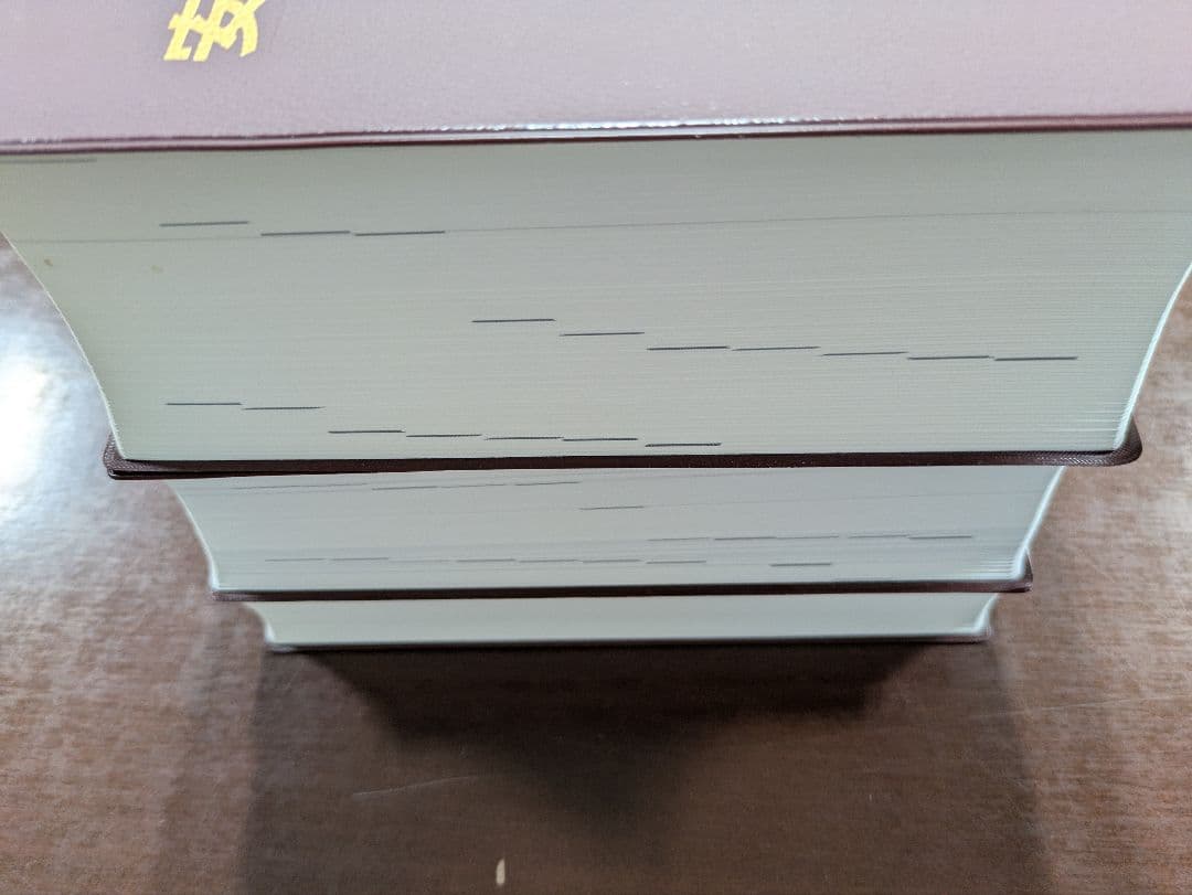 安衛法便覧（令和6年度版）