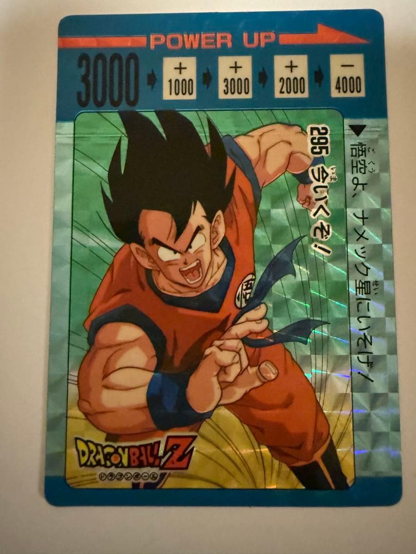 【希少】ドラゴンボールZ PPカード アマダ キラカード カードダス 14枚