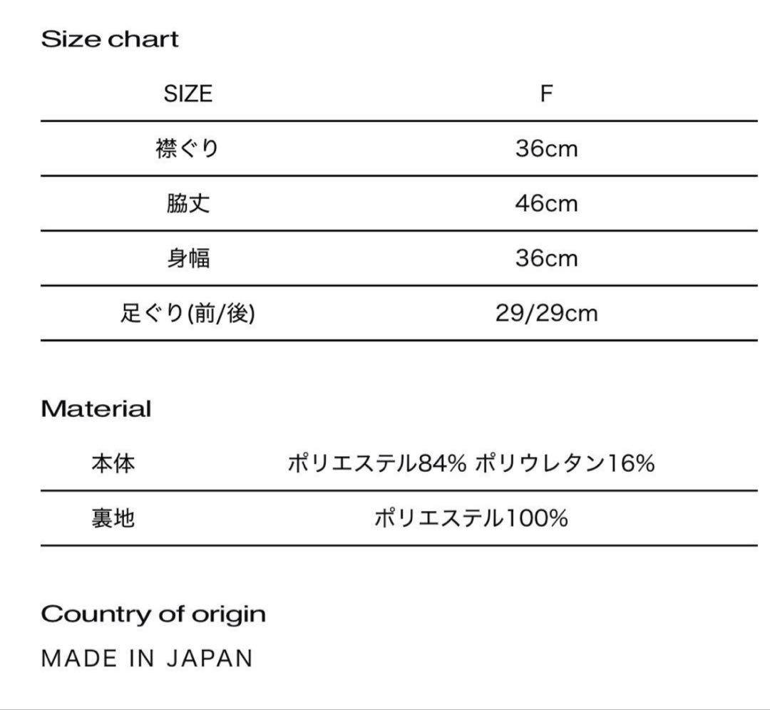水着・ラッシュガード THEREDTHREAD S bitter ring swimwear