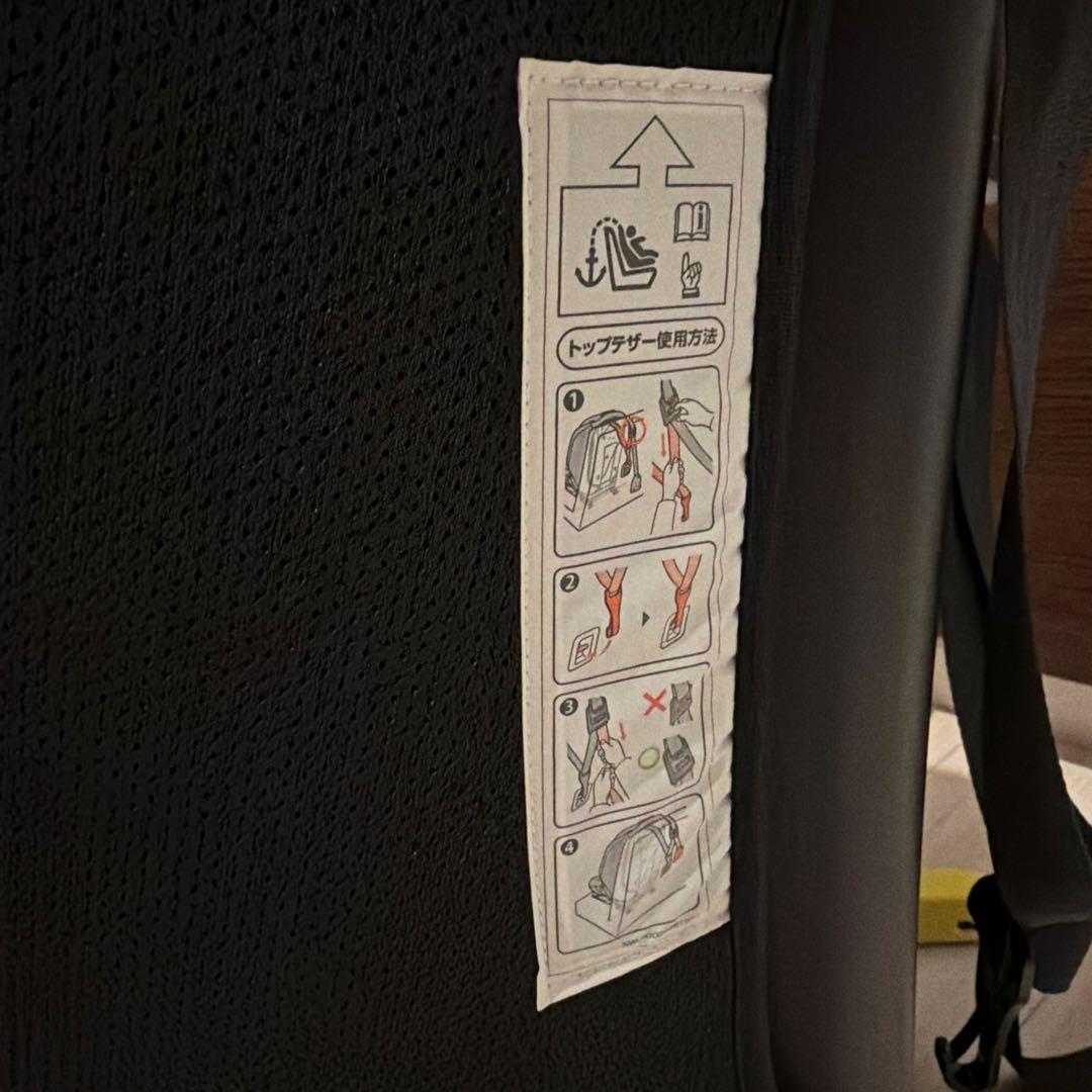 アップリカ Form Fit チャイルドシート