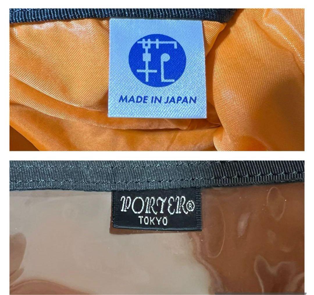 PORTER ポーター タンカー ダッフルバッグ ボストンバッグ S 黒