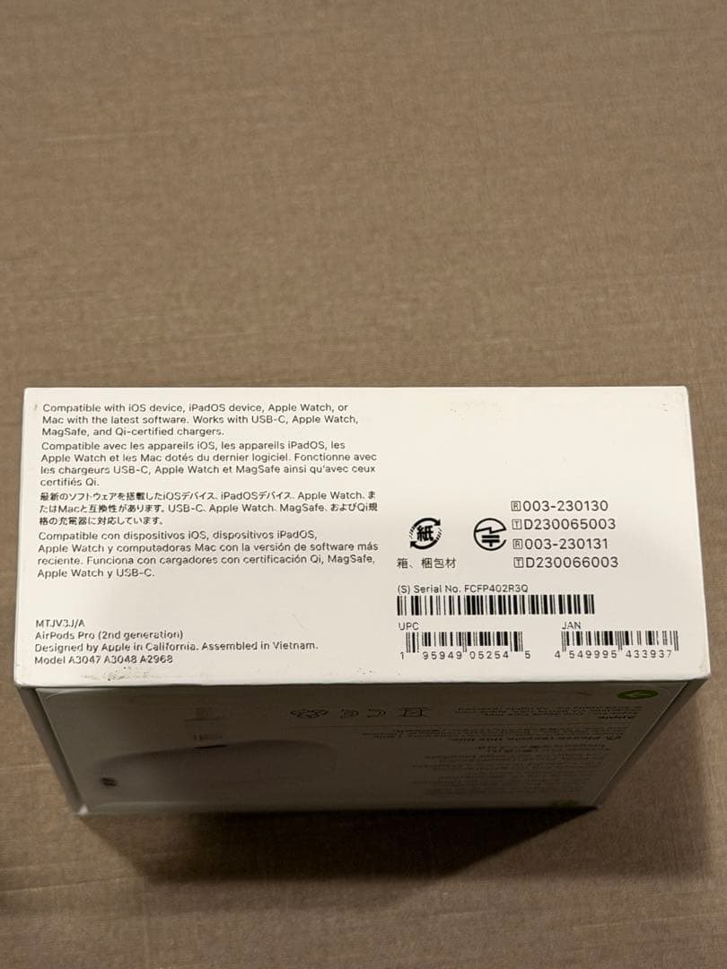 AirPods Pro 第2世代 新品未開封